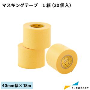 3M マスキングテープ 40mm幅×1箱 30個入り 243J40 3M-243J-40 | マステ 車両 塗装 仮止め 取り付け 保護 ガード カバー｜europort