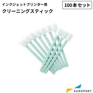 プリンター用 クリーニングスティック 100本入り ローランドDG CLEANER SET STICK TX712A 100PCS クリーニング棒 メンテナンス 清掃 インクジェット｜europort