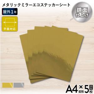 カッティング用シート ビューカル880シリーズ 青系色 カッティング
