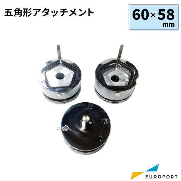 缶バッジマシン用 五角形型アタッチメント 60×58mm BAM-P6058