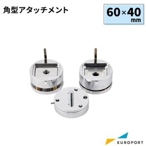 缶バッジマシン用 角型アタッチメント 60×40mm BAM-S6040｜europort