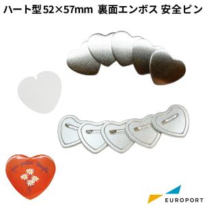グラブル ハート型缶バッジ セン 62点 缶バッジ用 ハート型Zピン52×57mm 100個 BZP-HR5257 | 部品 パーツ