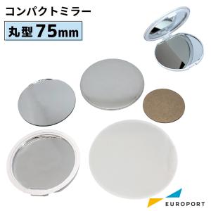 缶バッジ用 丸型56mm ピンバッジ 100個 BPB-R56 | 部品 パーツ 素材