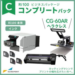 正規代理店] RICOH Ri100用 仕上げ乾燥機 RH100 | 機械単体 本体  