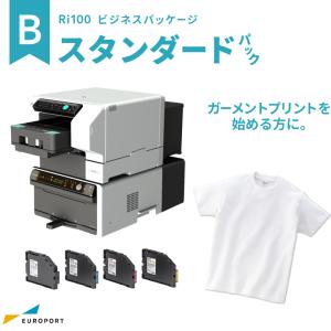 [正規代理店] RICOH ガーメントプリンター Ri100 Tシャツプリンター インクと仕上げ機のセット スタンダードパック BIZ-Ri100-STD｜europort