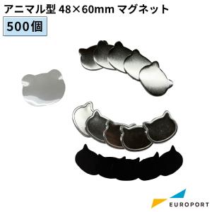 缶バッジ用 角型マグネット70×25mm 1000個 BMG-S7025-10 | 部品 パーツ