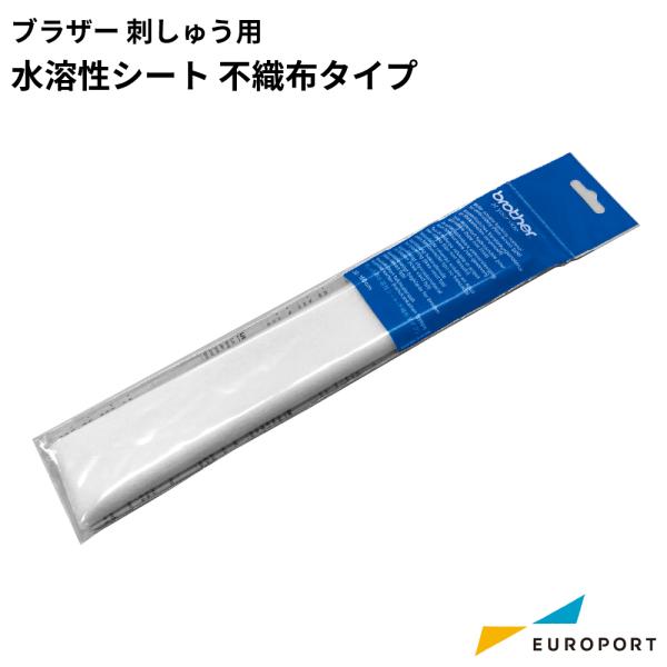 ブラザー 刺しゅう用水溶性シート 不織布タイプ BRZ-BM6 | 刺しゅうミシン brother ...