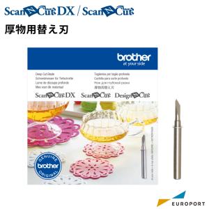 スキャンカット専用 厚物用替刃 BRZ-CABLDF1｜europort