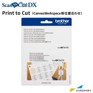 スキャンカットDXシリーズ専用 Print to Cut BRZ-CADXPRCUT1 SDX拡張機能アクセサリー 位置合わせ オプション｜カッティング&プリンターの専門店ユーロポート