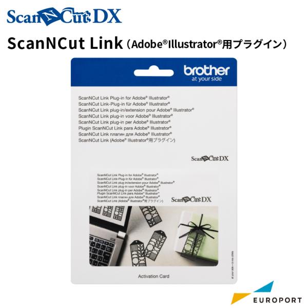 スキャンカットDXシリーズ専用 ScanNcut Link BRZ-CADXSNCLNK SDX拡張...