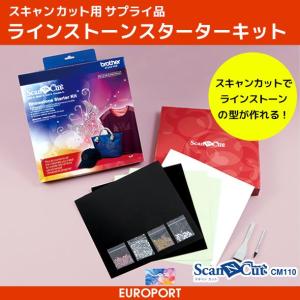 スキャンカット専用 ラインストーンスターターキット BRZ-CARSKIT1