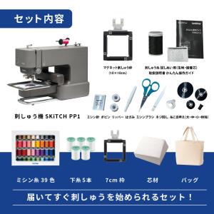 刺繍ミシン ブラザー SKiTCH PP1 ス...の詳細画像1
