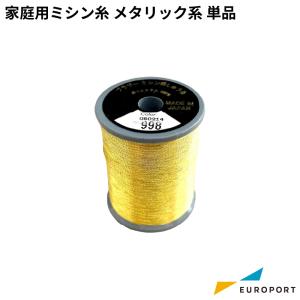 ブラザー工業 刺しゅうミシン糸 ウルトラポス39色 単色購入 300m ブラザー工業 刺しゅうミシン糸 ウルトラポス39色 単色購入 300m