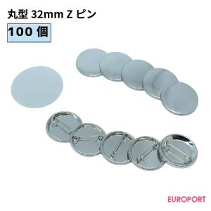 缶バッジ用 五角形 60×58mm Zピン 500個セット BZP-P6058-5 | 部品