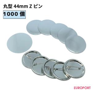 缶バッジ用 丸型56mm マグネット 500個 BMG-R56-5 | 部品 パーツ 素材
