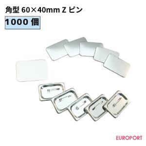缶バッジ用 角型Zピン60×40mm 100個 BZP-S6040 | 部品 パーツ 素材