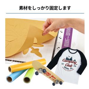 スキャンカットDXシリーズ専用 強粘着カッティ...の詳細画像1