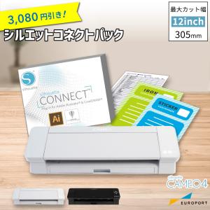 [廃番][特価] カッティングマシン シルエットカメオ4 シルエットコネクトパック silhouette CAMEO4 グラフテック CAMEO4-SC-P3 | 小型 プロッター ステッカー