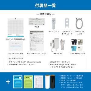 シルエットカメオ4 プラス CAMEO4PL-...の詳細画像1