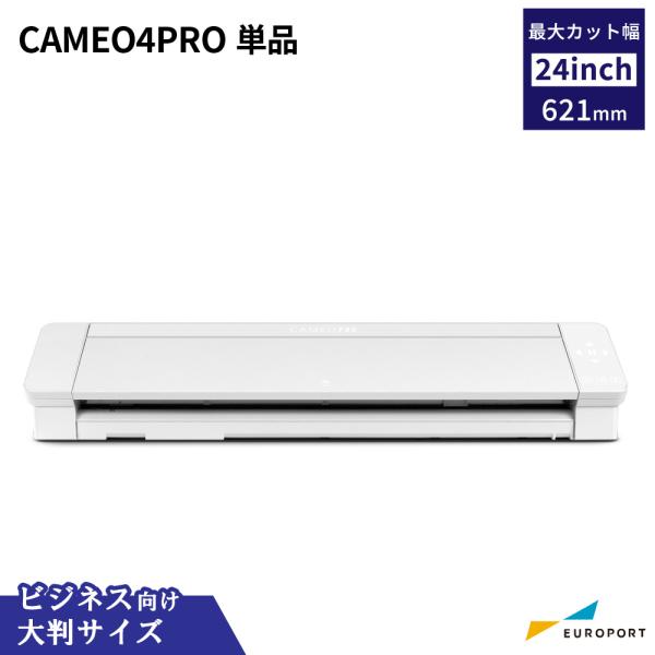 中型カッティングマシン シルエットカメオ4プロ Silhouette CAMEO4 PRO グラフテ...