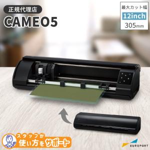 カッティングマシン シルエットカメオ5 ブラック