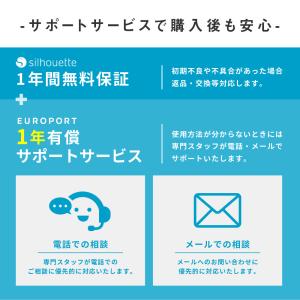 [機械同時購入専用] シルエットカメオ5アルフ...の詳細画像1