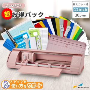 silhouette（シルエット） 正規代理店 シルエットカメオ5 Silhouette