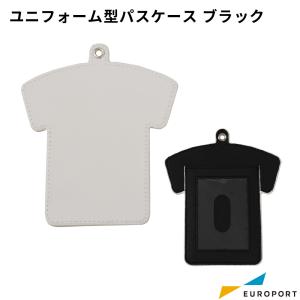 UV無地素材 ユニフォーム型パスケース ホワイ...の詳細画像1