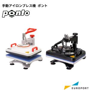 手動アイロンプレス機 Ponto ポント A4超サイズ 38×29cm CHP-2938 | カッティング 熱圧着 家庭用 業務用 小型 コンパクト 圧着｜europort