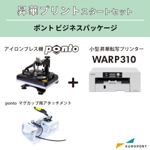 手動アイロンプレス機 Ponto 昇華グッズスタートセット WARPBOX-310 ビジネスパッケージ CHP-WARP-SET | 昇華転写 熱圧着 業務用｜europort