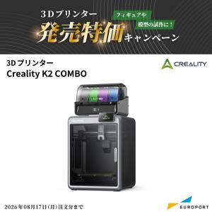 [特価] 3Dプリンター K2 COMBO Creality [CL-K2] | クレアリティ 本体 家庭用