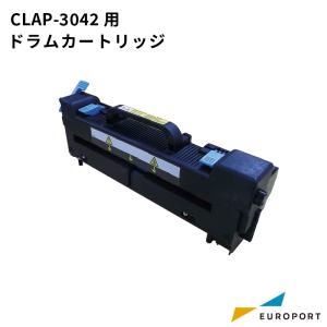 CLAP-3042用 ドラムカートリッジ 通常色 CLAP-DR200 | トナープリンター インク サプライ品 シアン マゼンタ イエロー ブラック｜europort