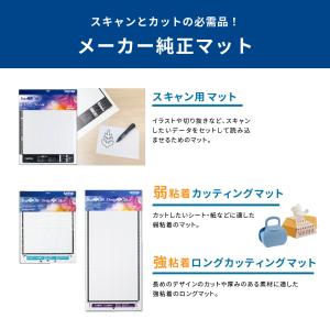 ブラザー カッティングマシン スキャンカット ...の詳細画像3