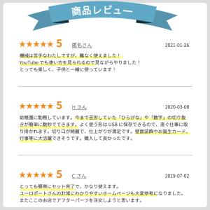 ブラザー カッティングマシン スキャンカット ...の詳細画像5