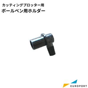 ローランド（Roland） 替刃 5本セット 45° オフセット値0.25mm