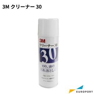 3M クリーナー30 CS-39｜europort