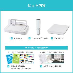 カッティングマシン シルエットキュリオ2 彫刻...の詳細画像3