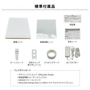 カッティングマシン シルエットキュリオ2 彫刻...の詳細画像4