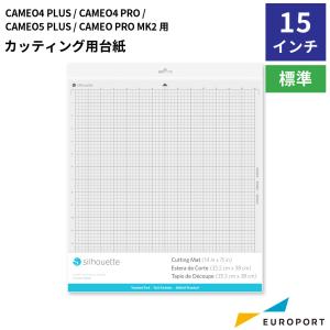 カッティング用台紙 15インチ CAMEO4 PLUS用 silhouette CUT-MAT-15