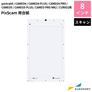 PixScan ピックスキャン用台紙 8インチ シルエットポートレート用 CUT-MAT-PIX8J サプライ品