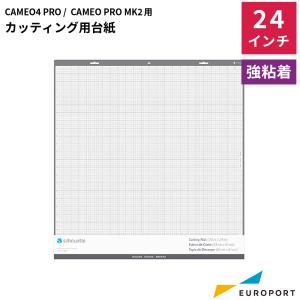 シルエットカメオ カッティング用台紙 強粘着 24インチ [CUT-MAT24X24ST] マット 台紙