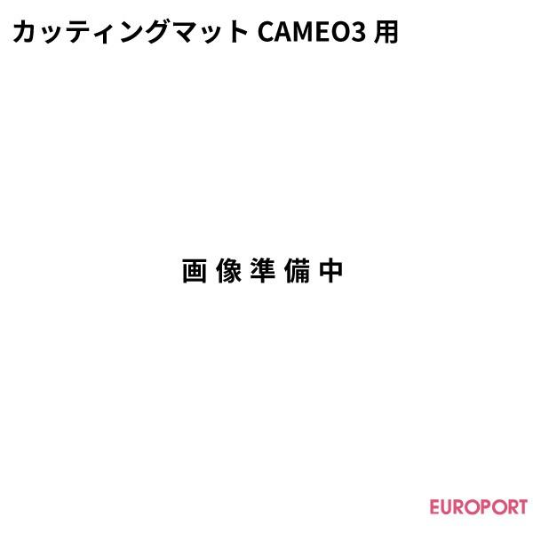 シルエットカメオ1/2/3対応 カッティングマット シルエットジャパン CUT-STRP-CAM2