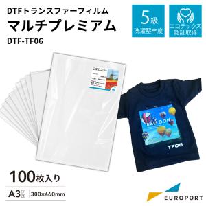DTFトランスファーフィルム マルチプレミアム DTF-TF06 300mm×420mm A3