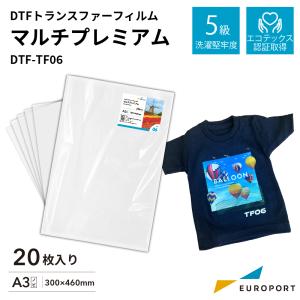 DTFトランスファーフィルム マルチプレミアム（帯電防止処理済み） DTF
