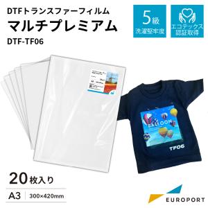 DTFトランスファーフィルム マルチプレミアム DTF-TF06 300mm×420mm A3