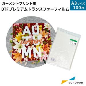 DTFプリント ゴールドフィルム DTF-TF07 600mmm×100mロール | 熱転写