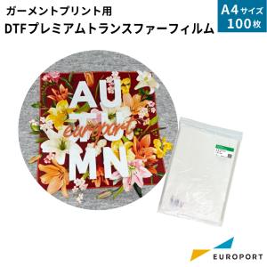 エプソン SC-F150/SC-F550/SC-F551用 昇華転写紙 DS Transfer General