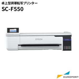 SureColor エプソン ガーメントプリンター SC-F2000/F2150用
