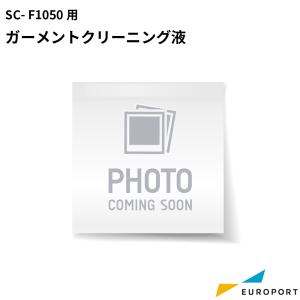 エプソン（EPSON） SC-F1050用メンテナンスボックス E-SC31MB