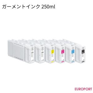 エプソン ガーメントインク 250ml ガーメントプリンター用サプライ E-SC6-25 | 水性 インク 印刷 プリント シアン マゼンタ イエロー ブラック ホワイト｜カッティング&プリンターの専門店ユーロポート